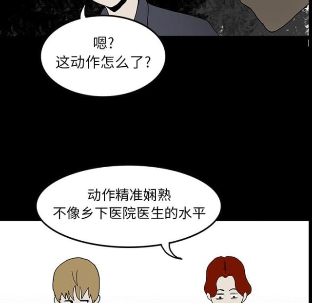 第18话3