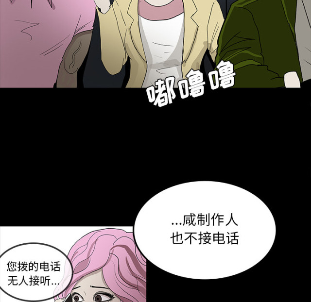 第65话4