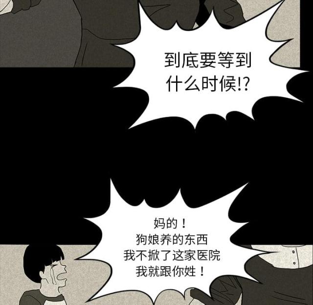 第24话4