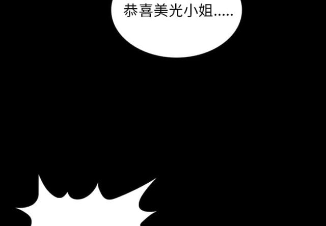 第31话1