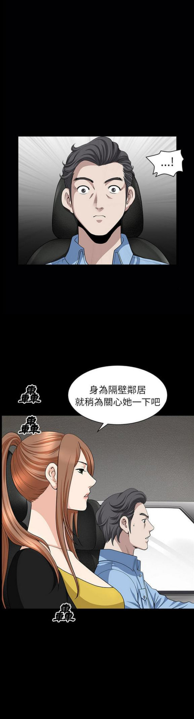 第30话1
