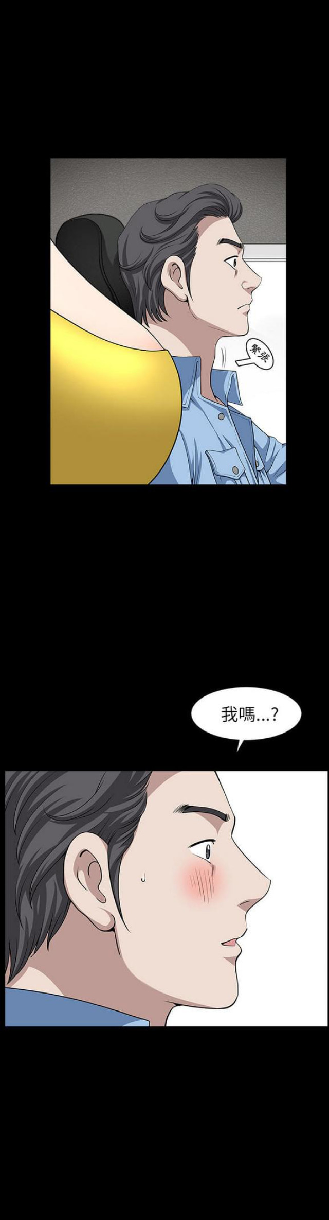 第30话2
