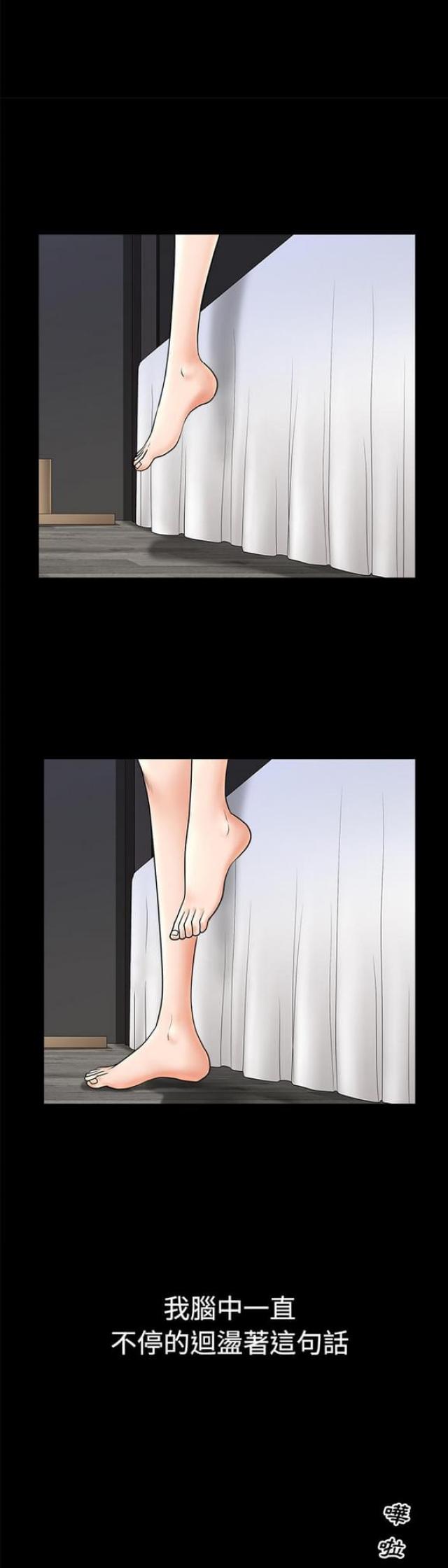 第19话1
