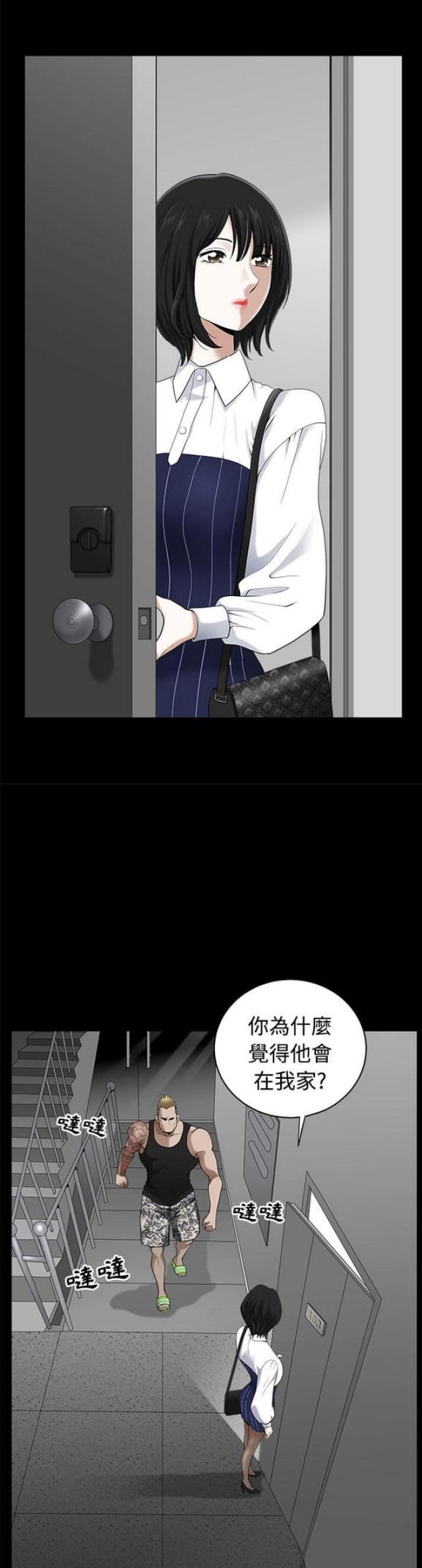 第15话4