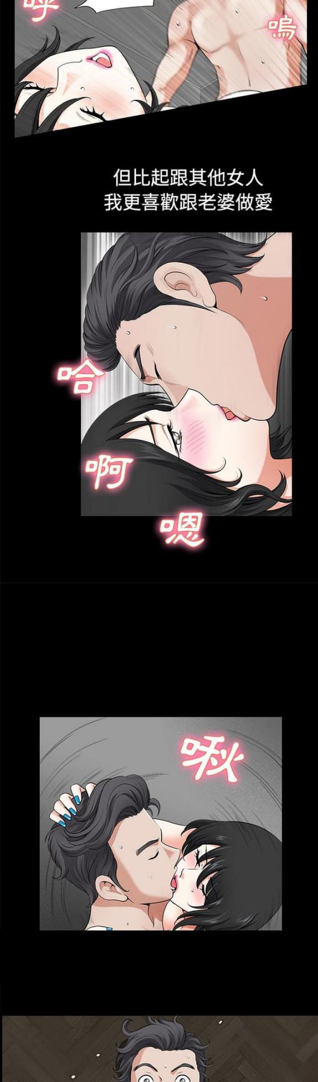 第6话2