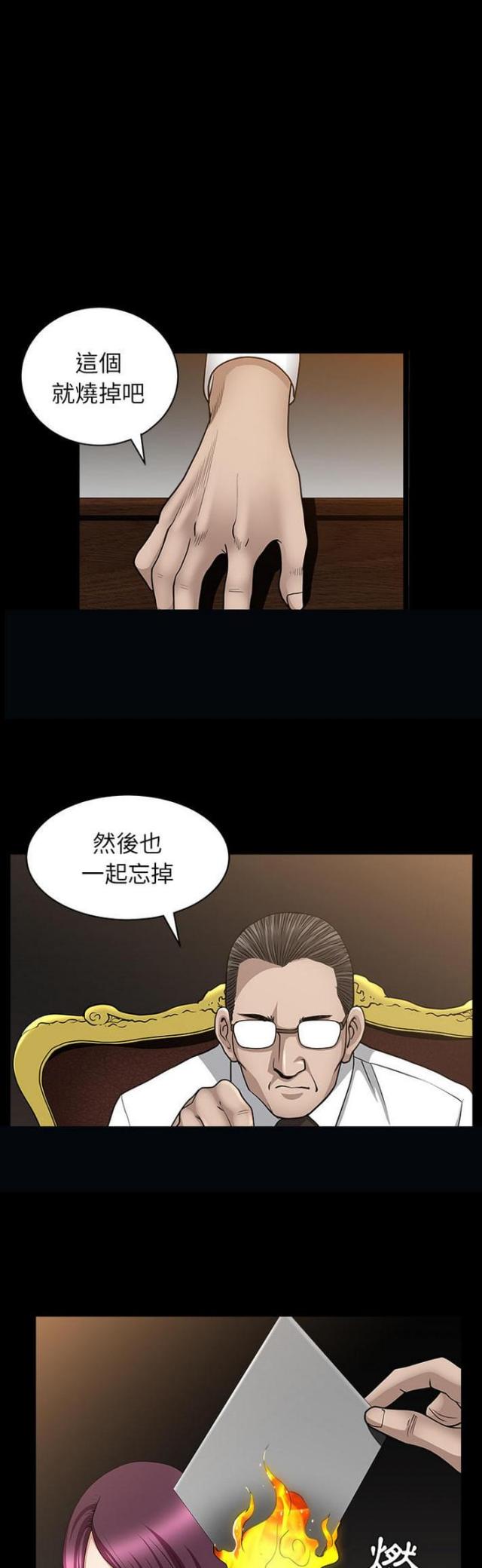 第51话2