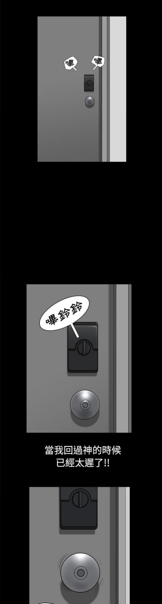 第15话0