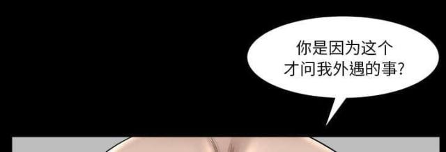 第62话2