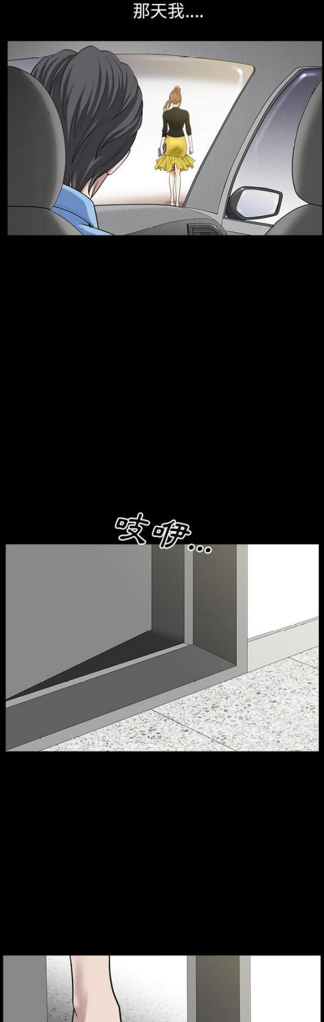 第31话4