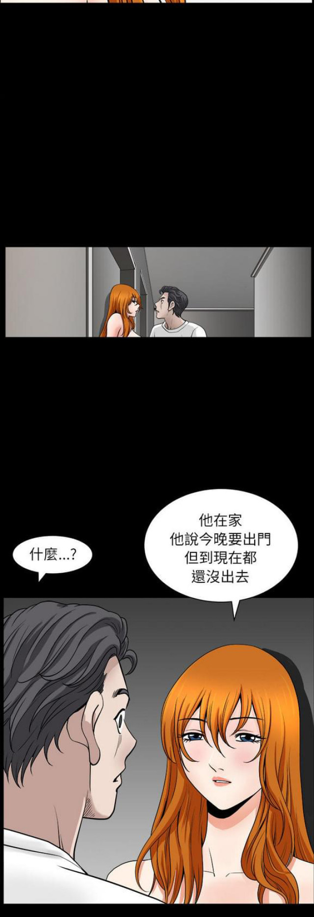第32话1