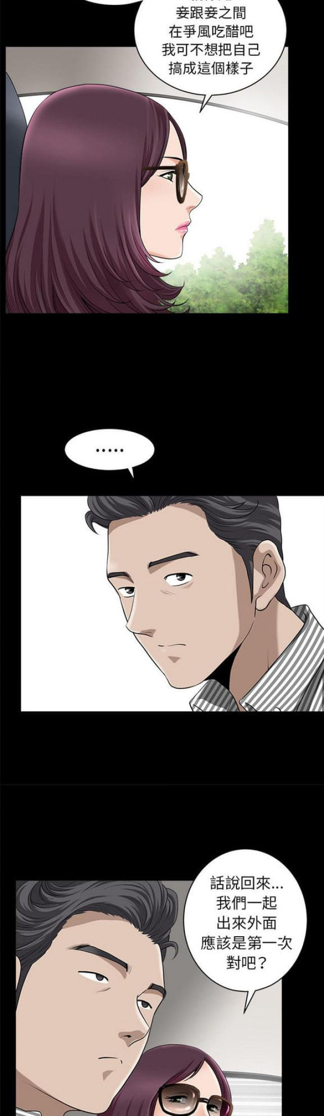 第22话3