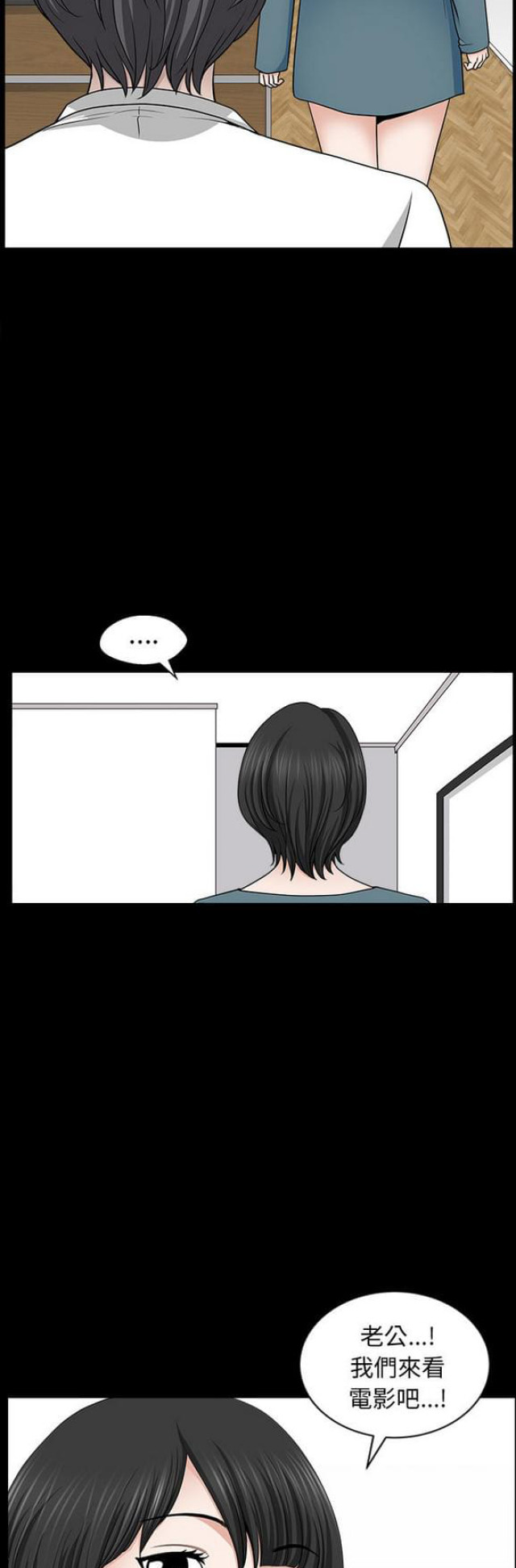 第39话4