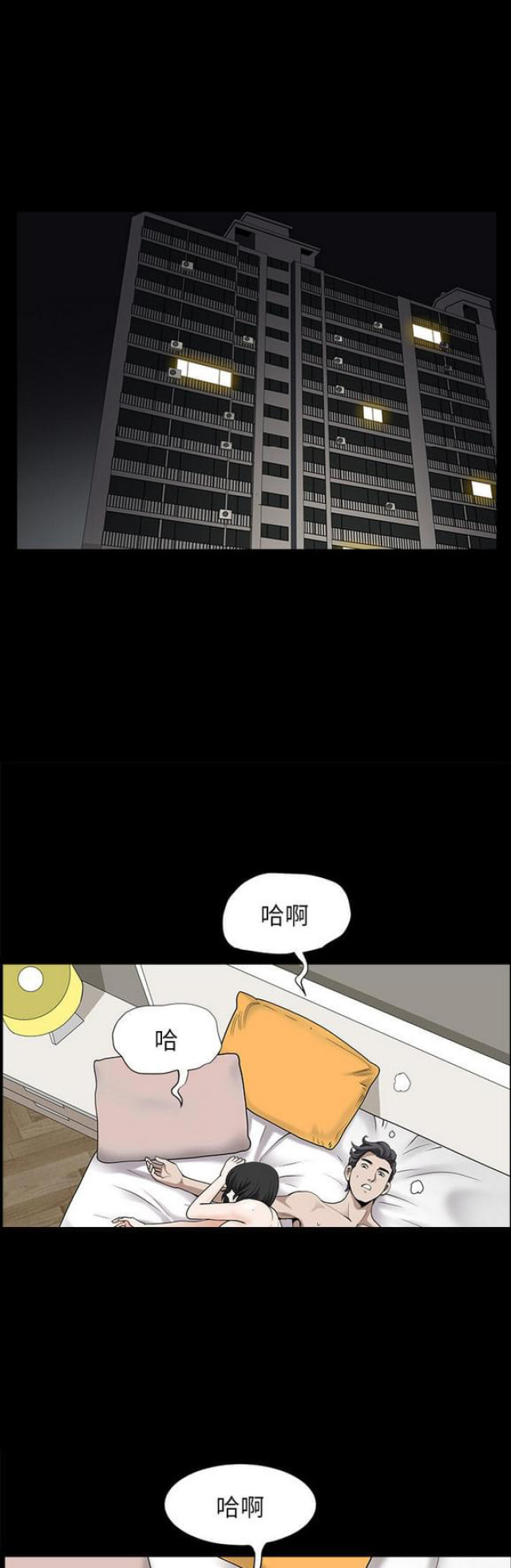 第24话0