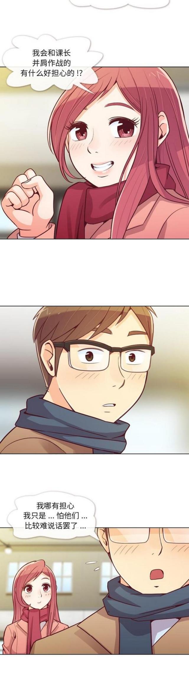 第15话1