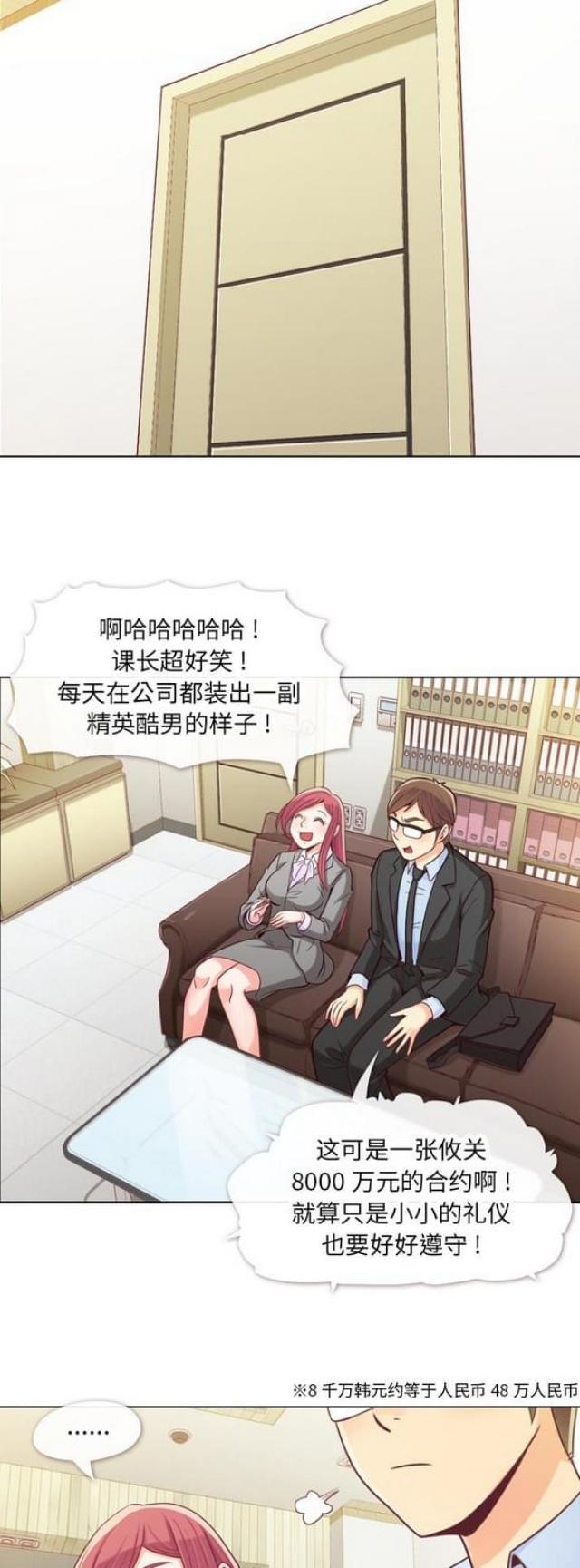 第11话2