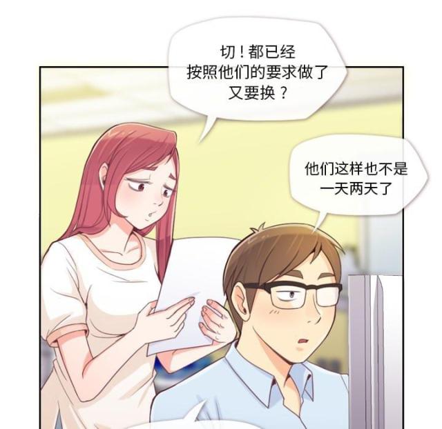 第3话2