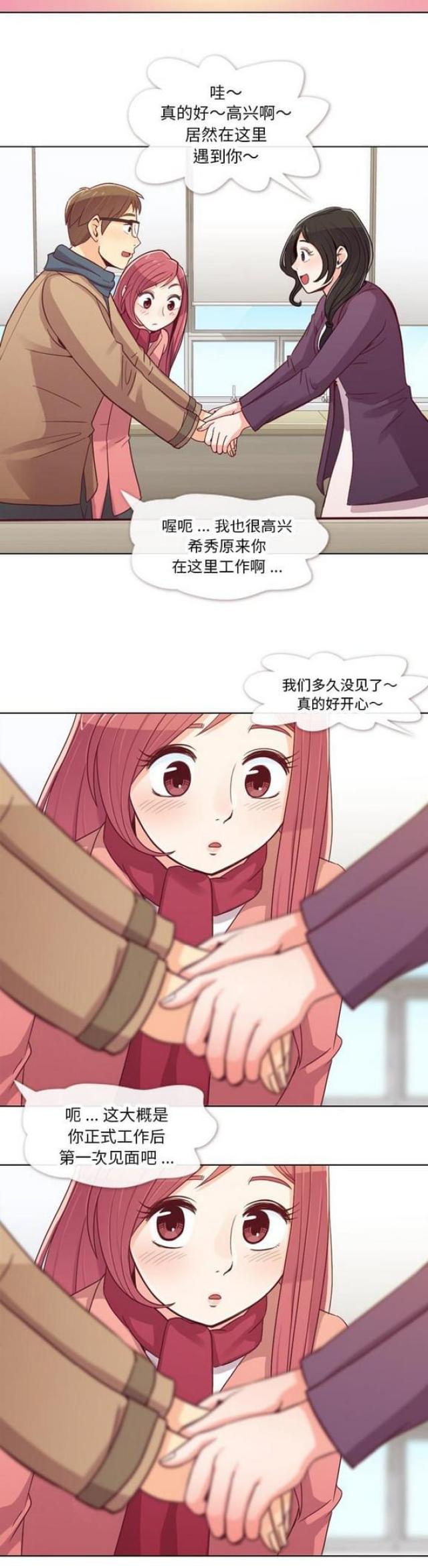 第15话4