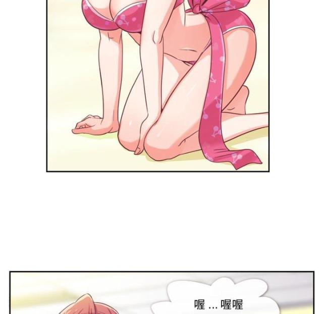 第3话4