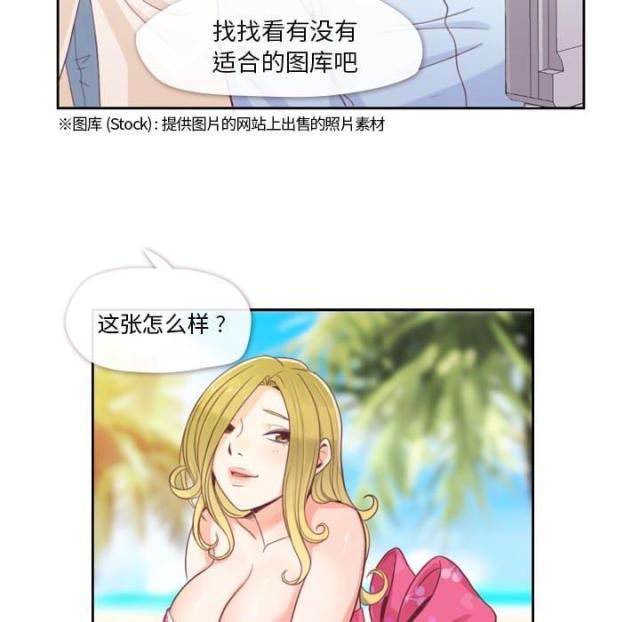 第3话3