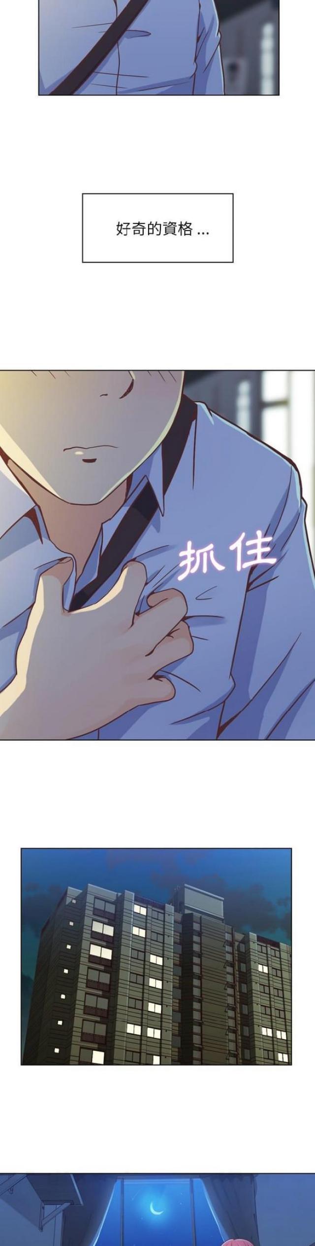 第21话2