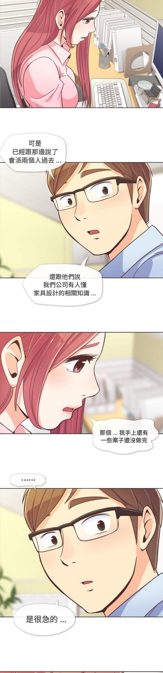 第20话2
