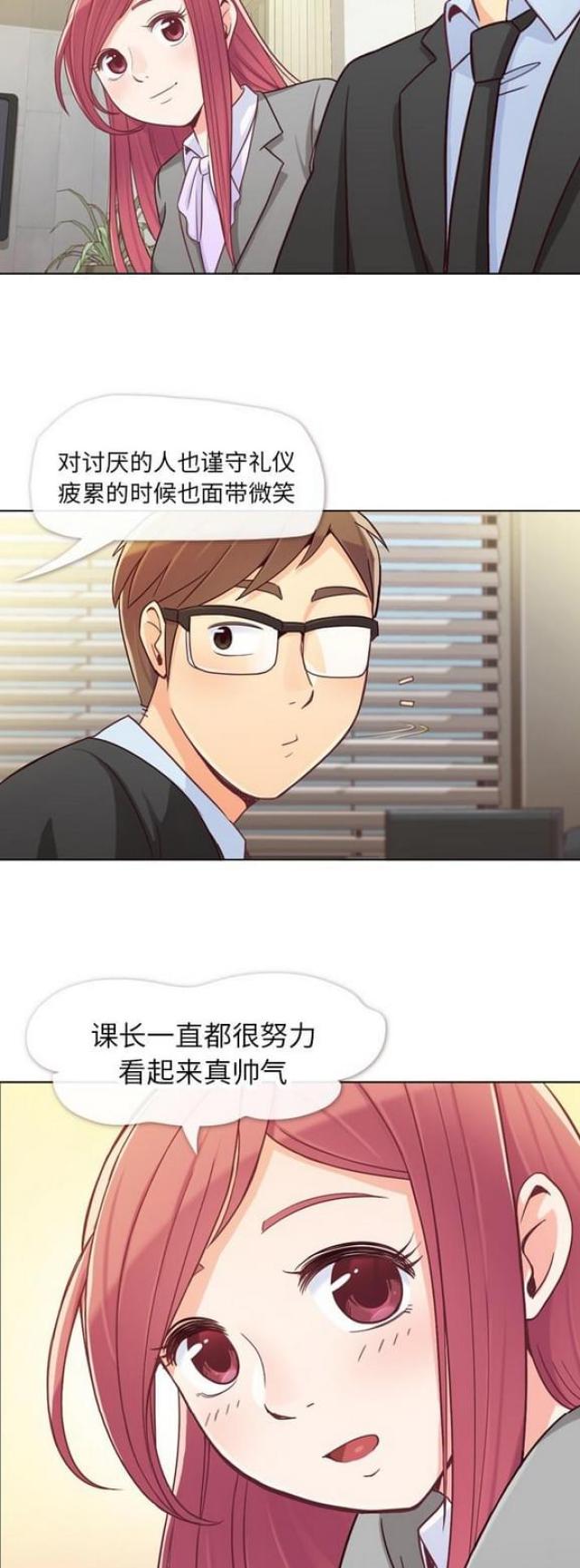 第11话3