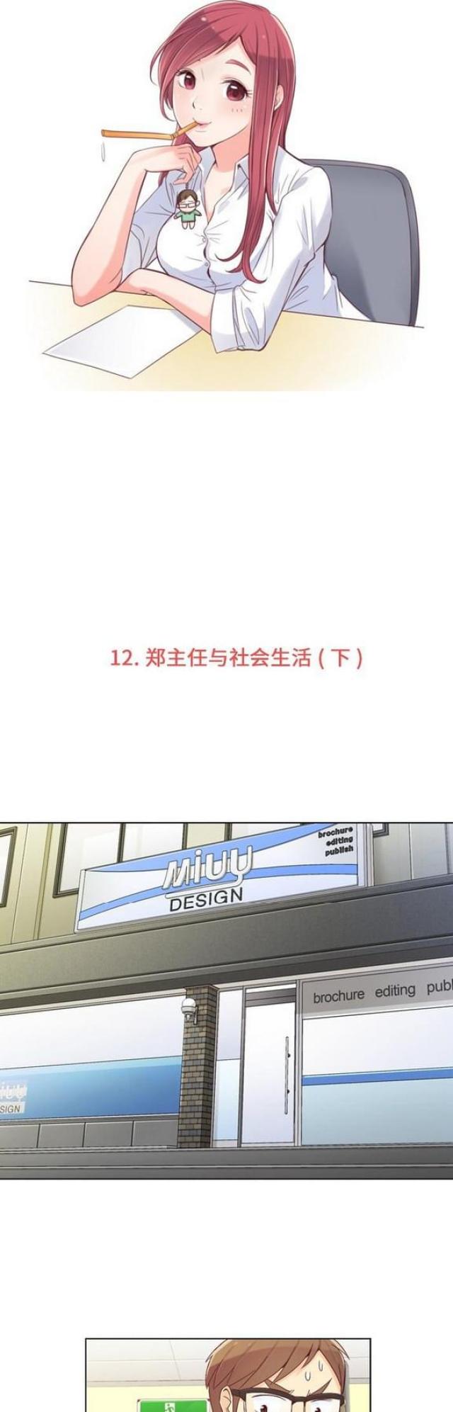 第12话0