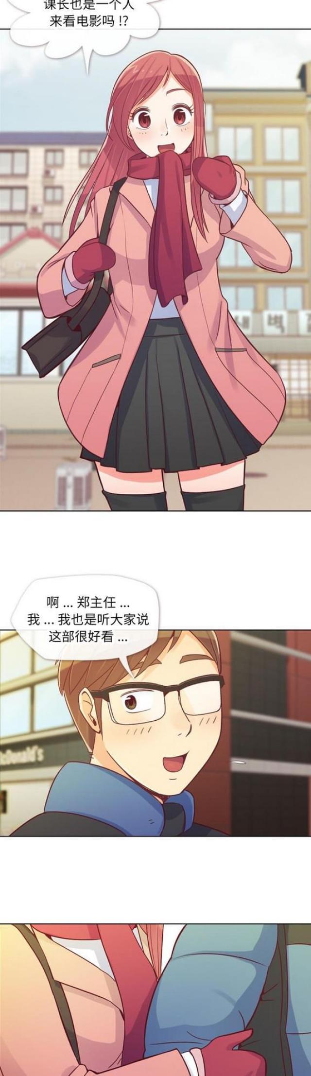 第14话1