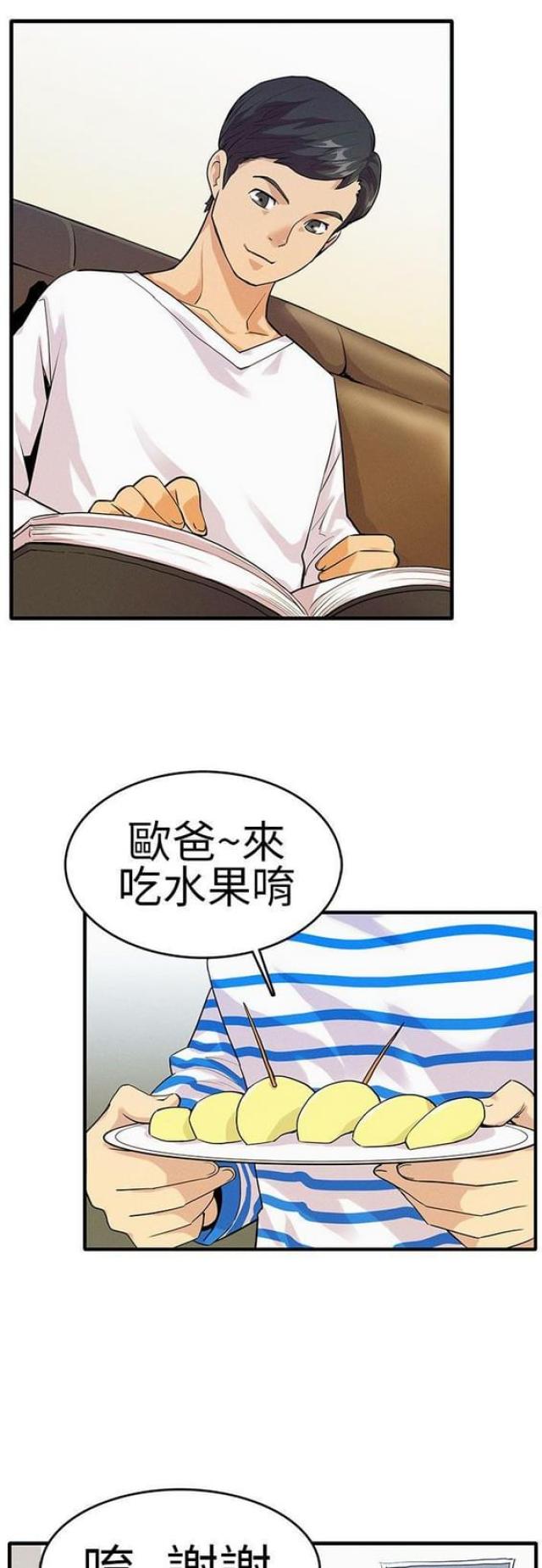 第11话0