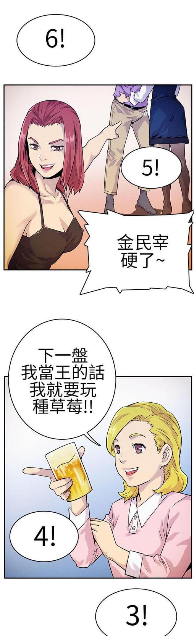 第12话0