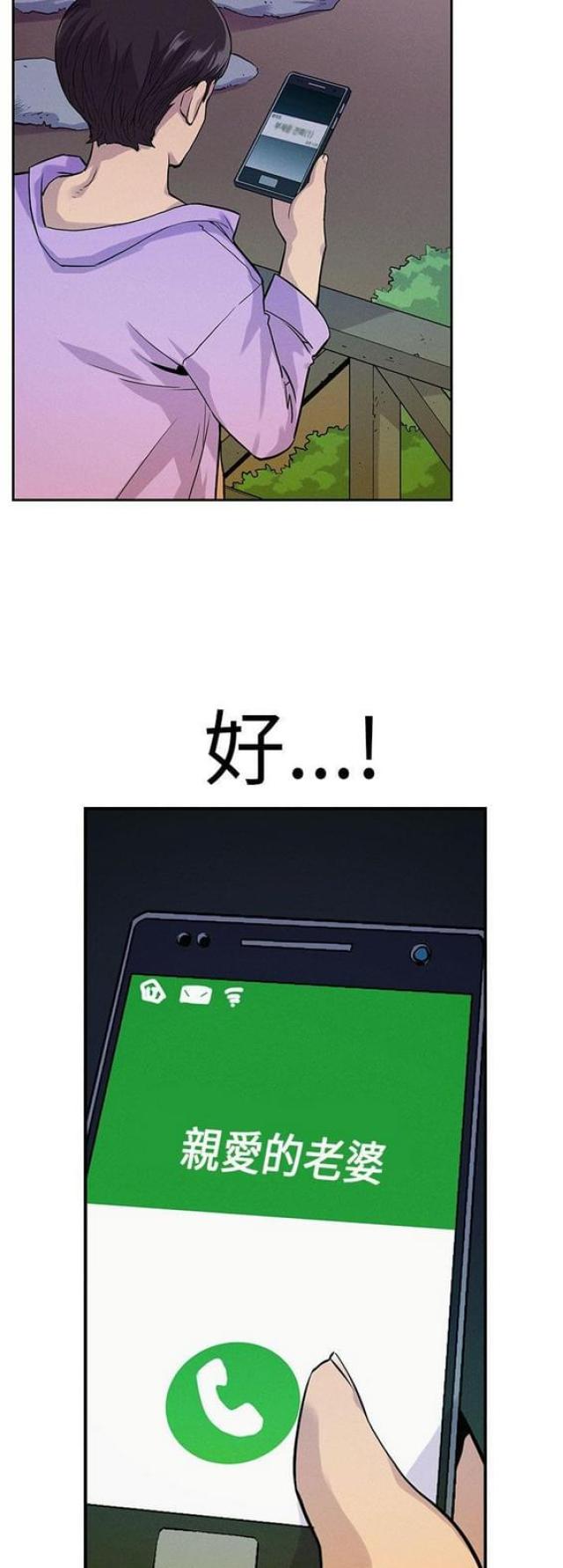 第15话2