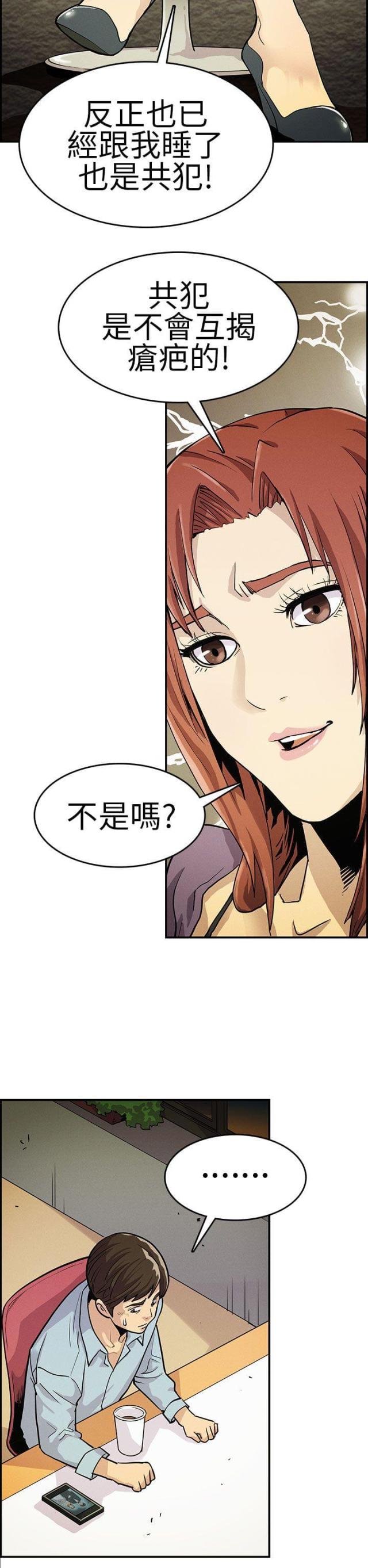 第4话1