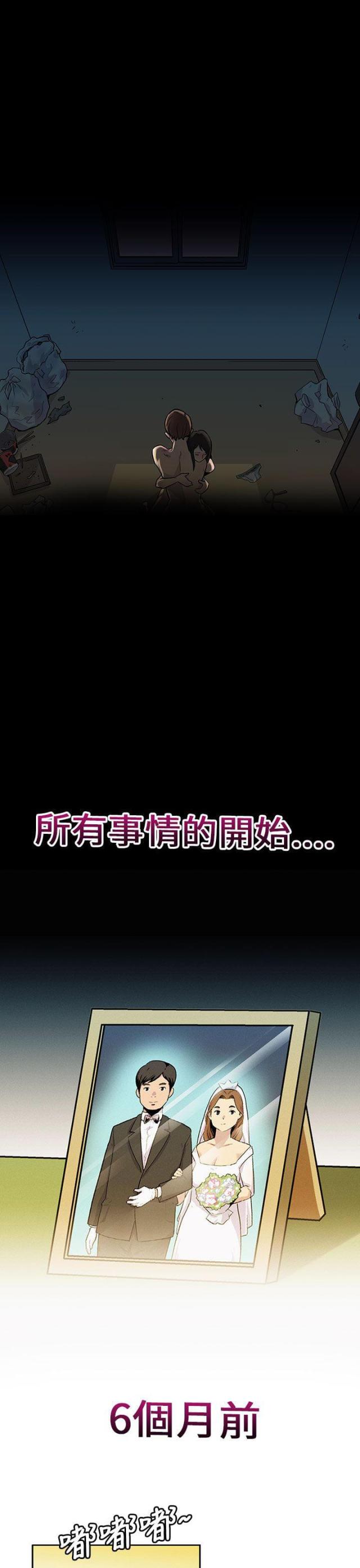 第1话4