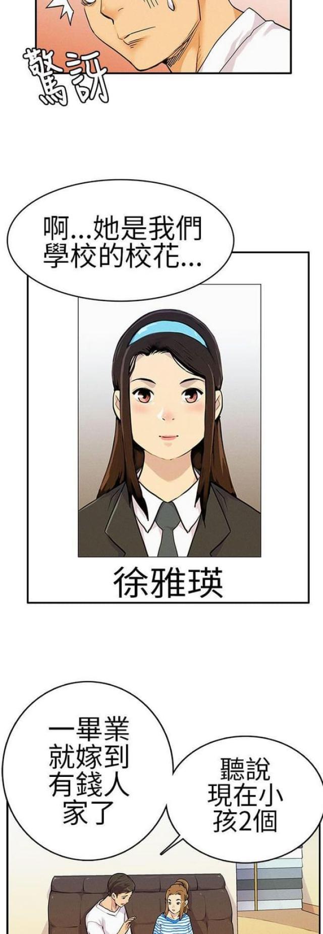 第11话4