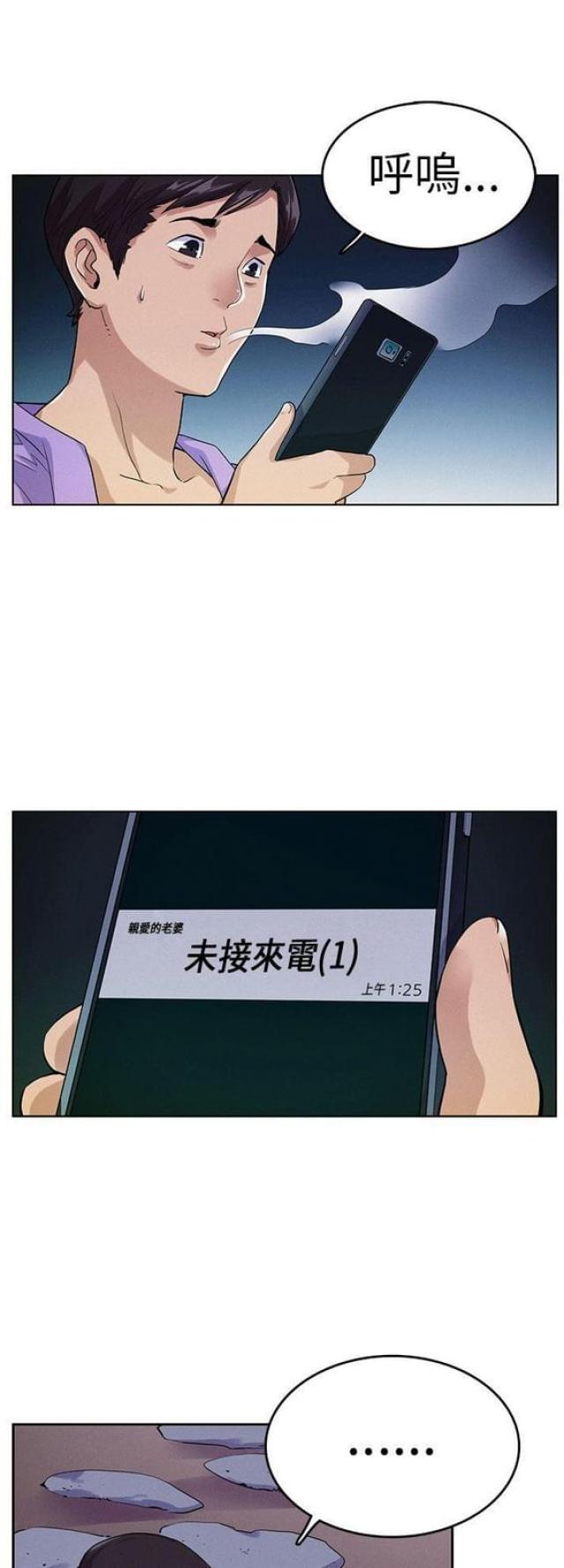 第15话1