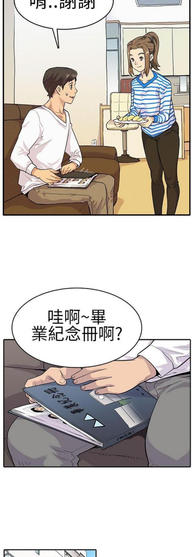 第11话1
