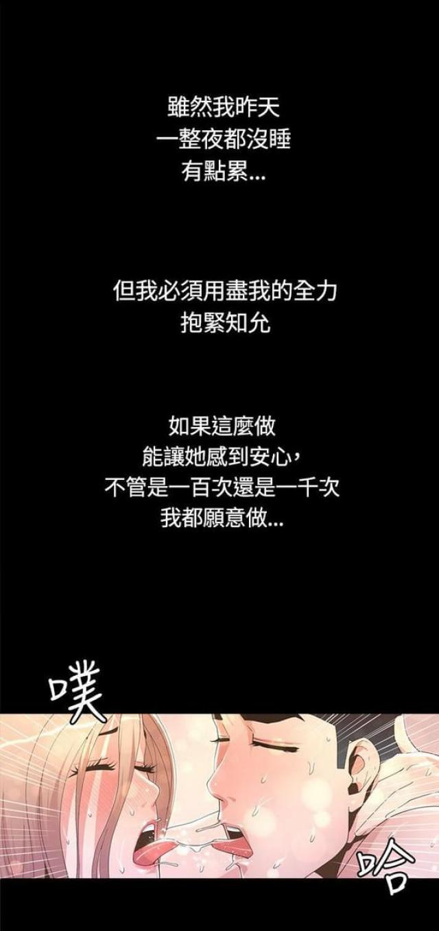 第14话3