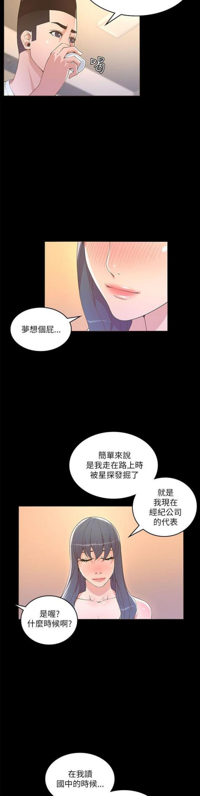 第35话4