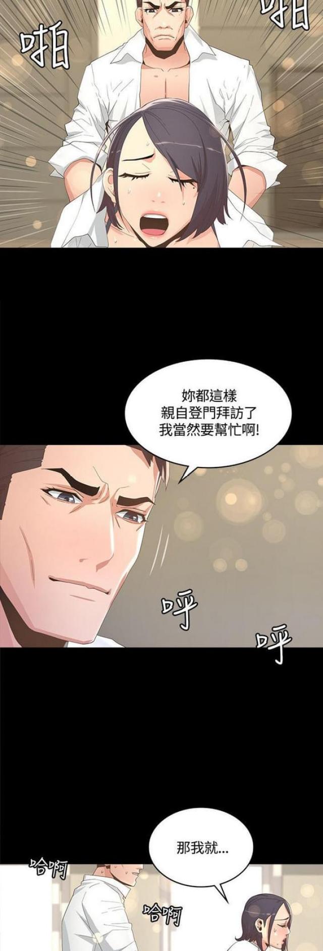 第15话2