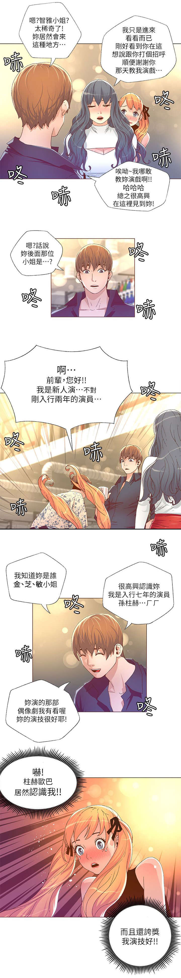 第52话0
