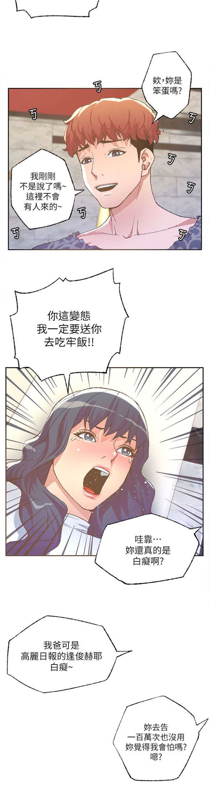 第56话1