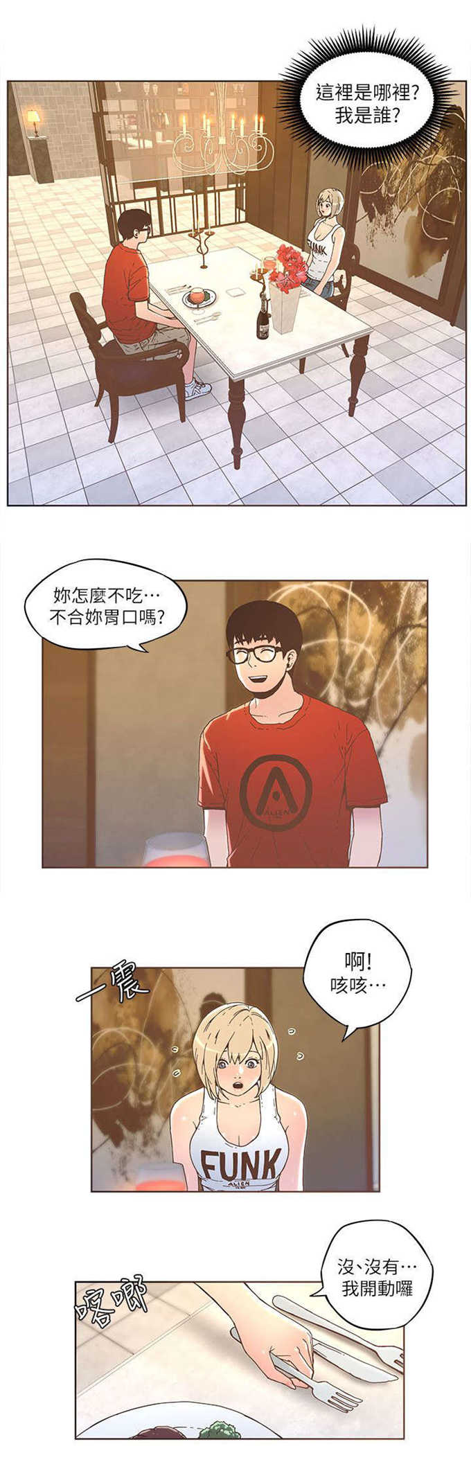第61话1