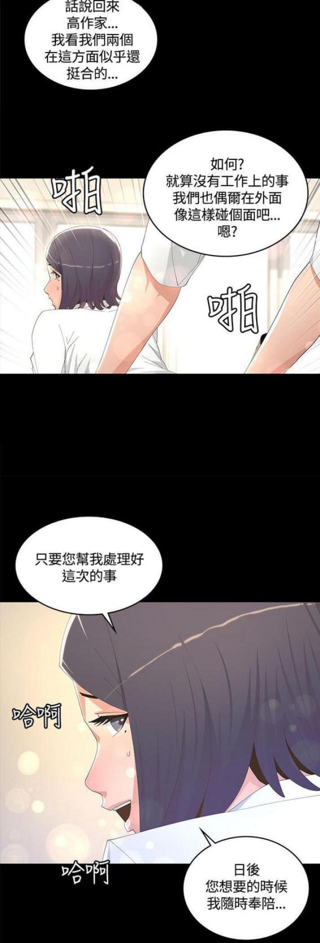 第15话4