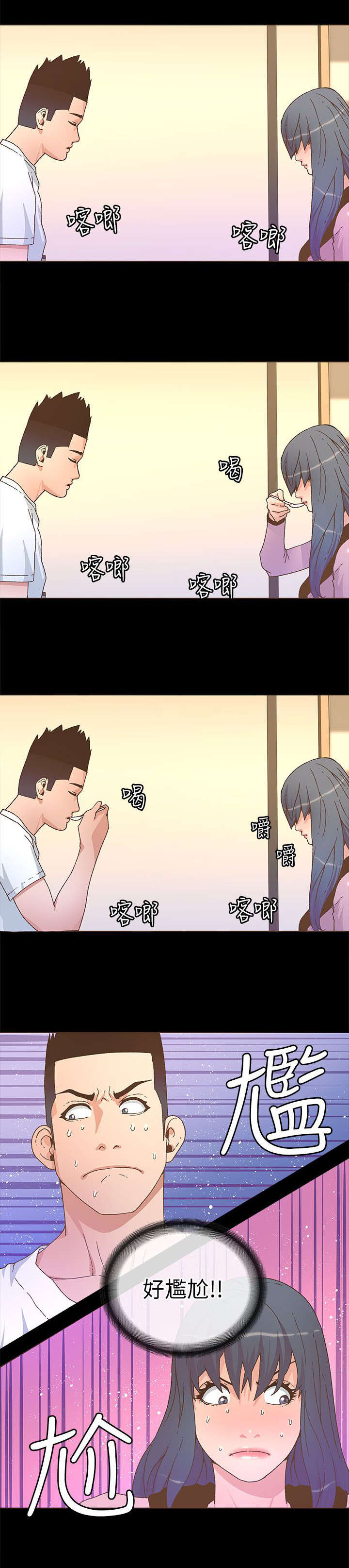 第43话1