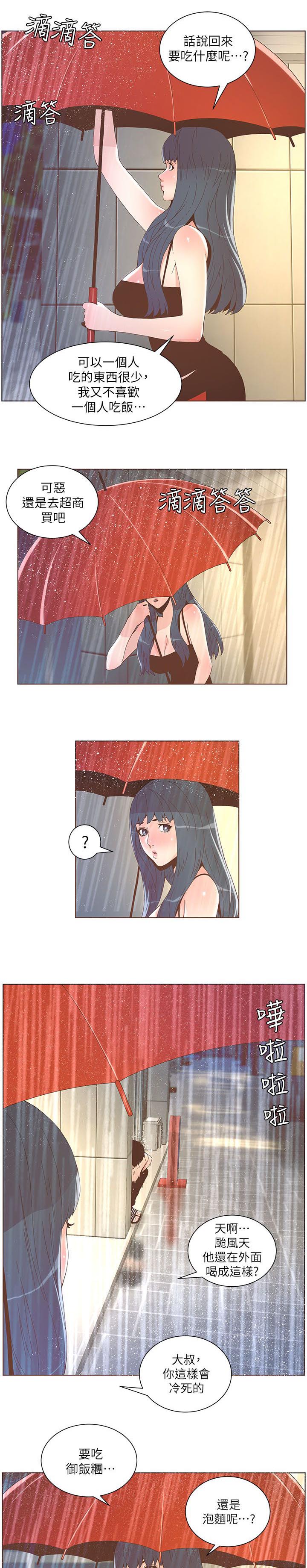 第73话1