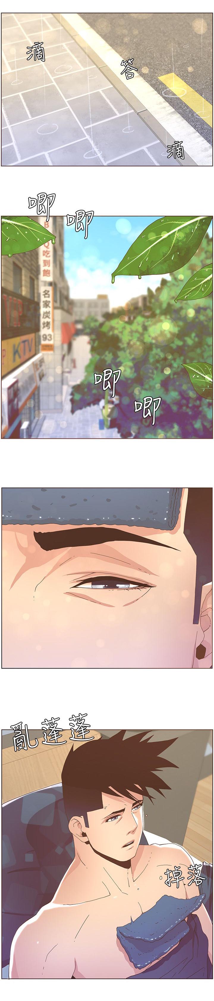 第77话2