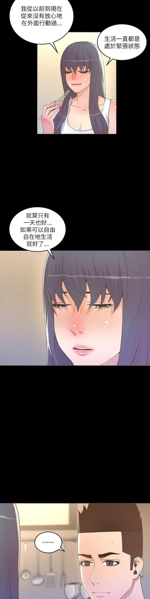 第35话2