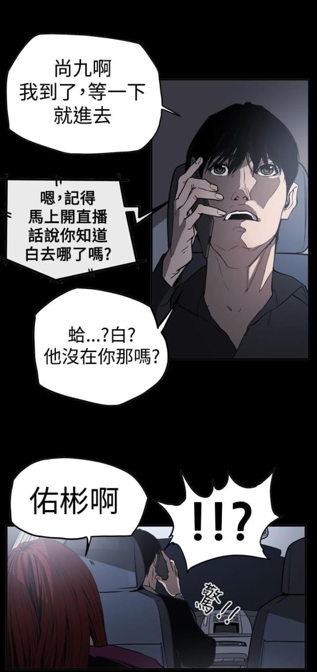 第62话1