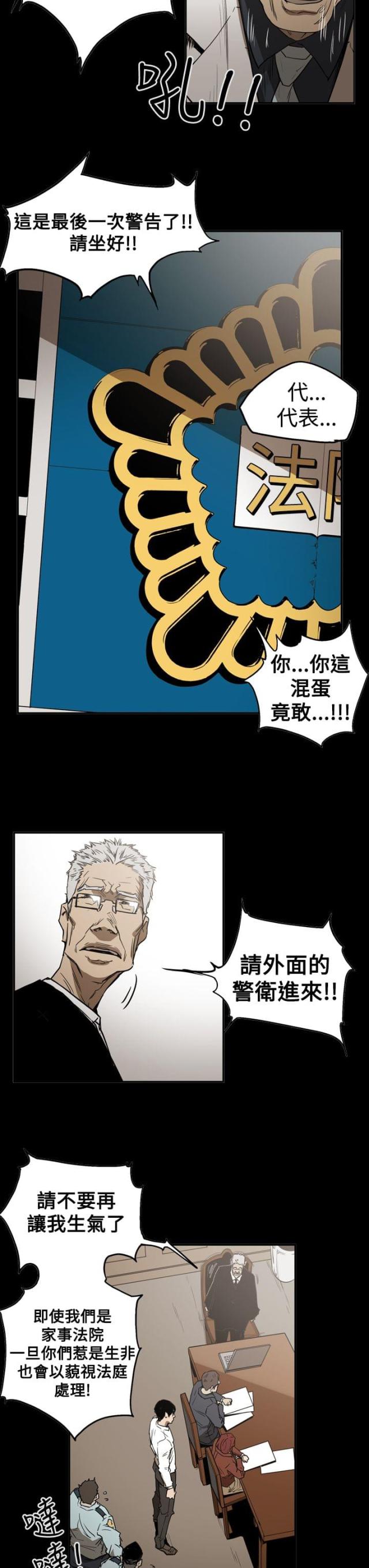 第56话1