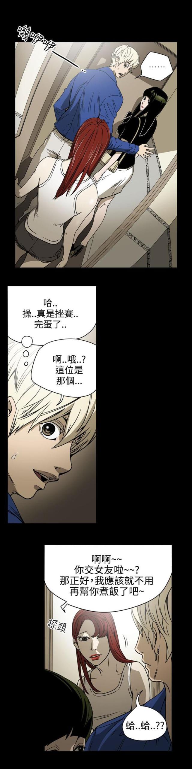 第11话0